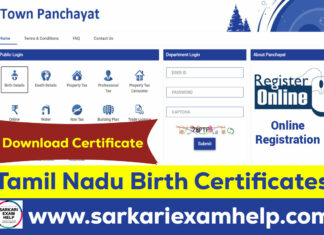 Tamil Nadu Birth Certificate
