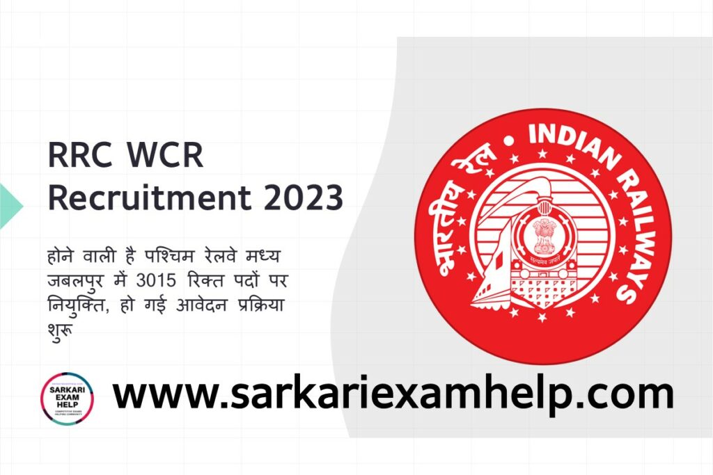RRC WCR Recruitment 2023