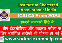 ICAI CA Exam 2024